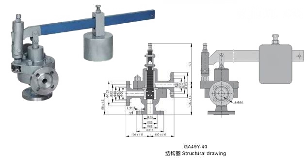 GA49H脉冲式安全阀(图1)