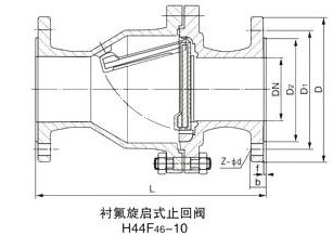 H44F46衬氟旋启式止回阀(图1)