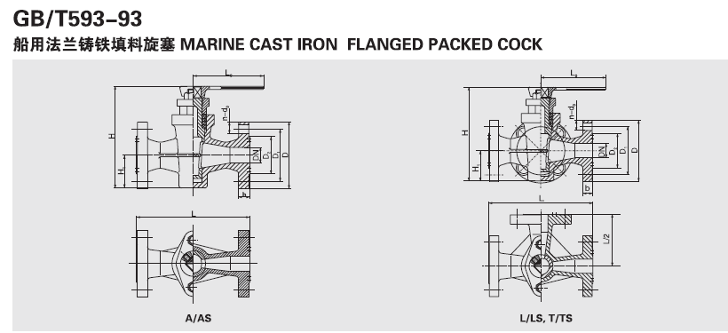 船用法兰铸铁填料旋塞GB593-93 