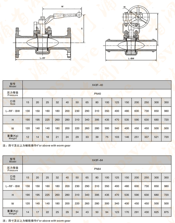 德标旋塞阀(图4)