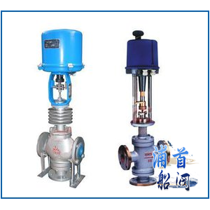 船用电动三通分流调节阀、合流调节阀