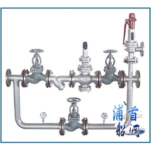 船用蒸汽减压阀组